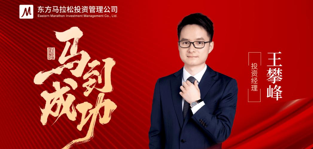 证券投资经理的核心工作是什么？-第3张图片-华宇铭诚