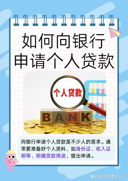 人人贷投资个人理财-第2张图片-华宇铭诚