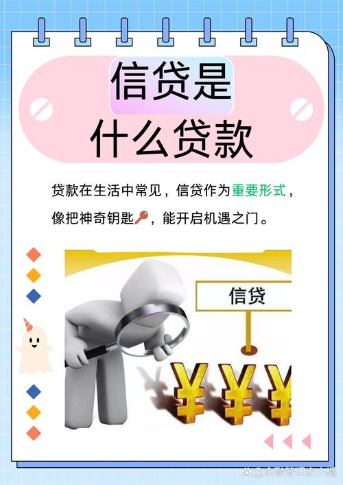 人人贷投资个人理财-第3张图片-华宇铭诚