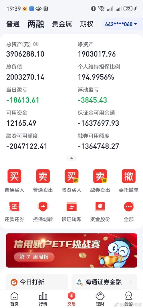 股指期货个人持仓限额-第2张图片-华宇铭诚