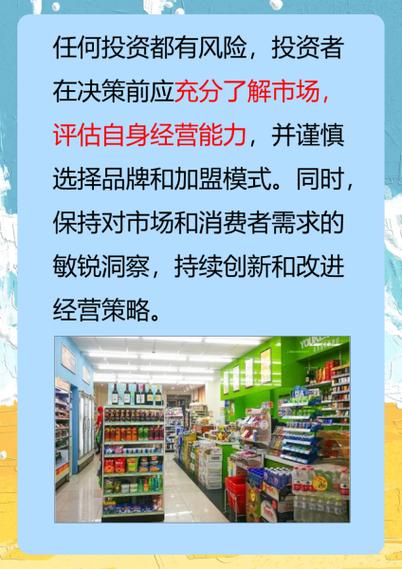 投资理财真能赚钱吗?-第2张图片-华宇铭诚 投资理财真能赚钱吗?-第2张图片-华宇铭诚