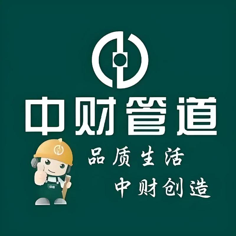中财基金管理有限公司怎么样？-第1张图片-华宇铭诚