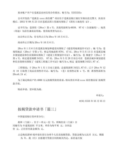 拍拍贷家庭投资申请条件有哪些?-第1张图片-华宇铭诚 拍拍贷家庭投资申请条件有哪些?-第1张图片-华宇铭诚