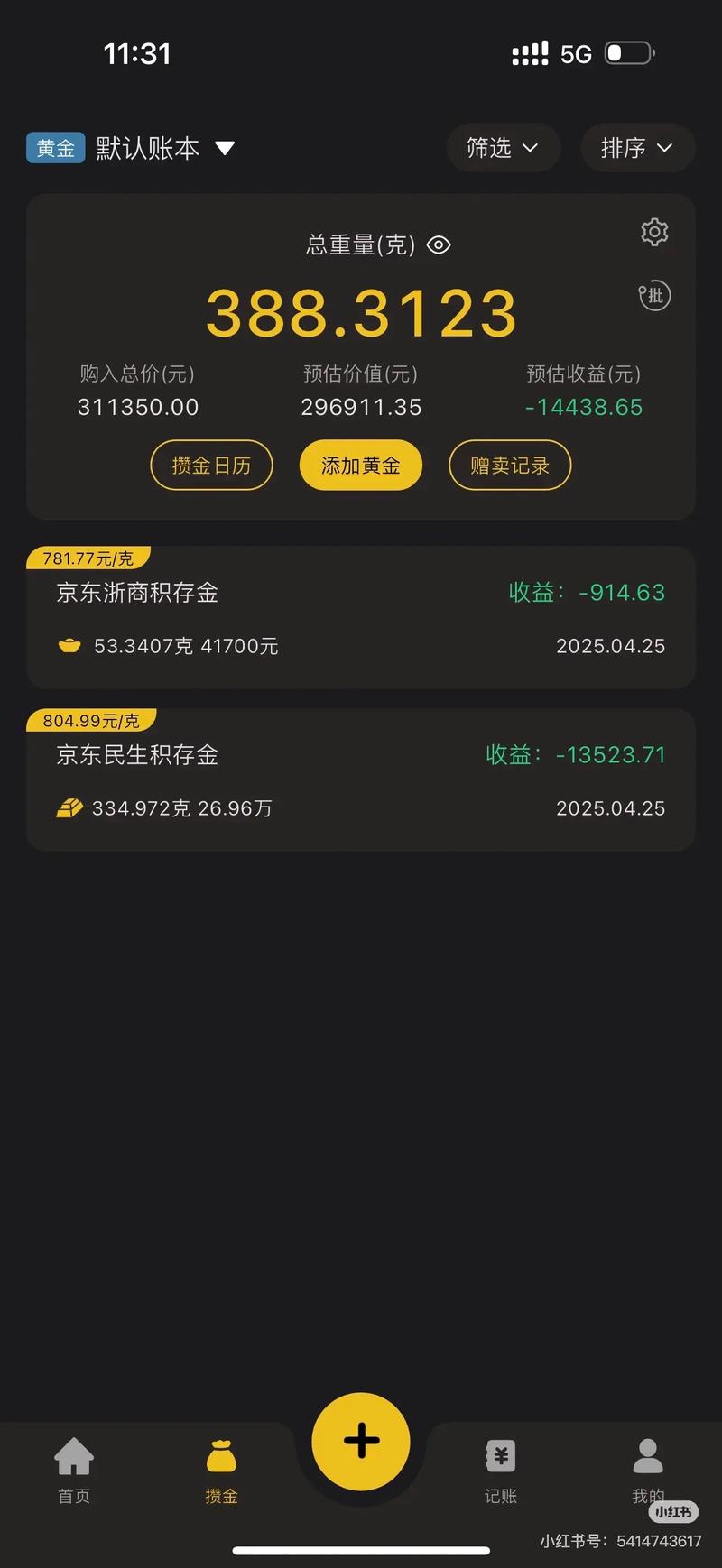 10元基金买能赚钱吗？-第2张图片-华宇铭诚