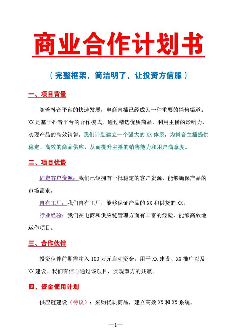 开投资咨询公司需满足哪些条件?-第1张图片-华宇铭诚 开投资咨询公司需满足哪些条件?-第1张图片-华宇铭诚