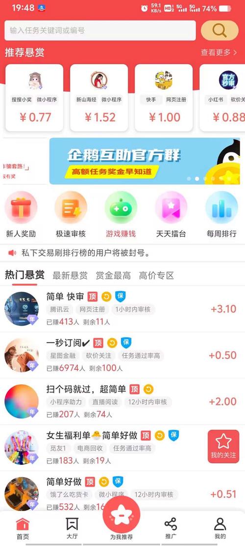 和讯基金官网怎么下载安装？-第1张图片-华宇铭诚