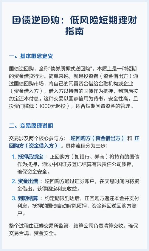 超短期理财投资怎么选才安全?-第1张图片-华宇铭诚 超短期理财投资怎么选才安全?-第1张图片-华宇铭诚