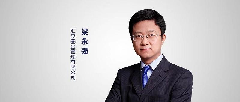 汇泉基金管理有限公司-第1张图片-华宇铭诚