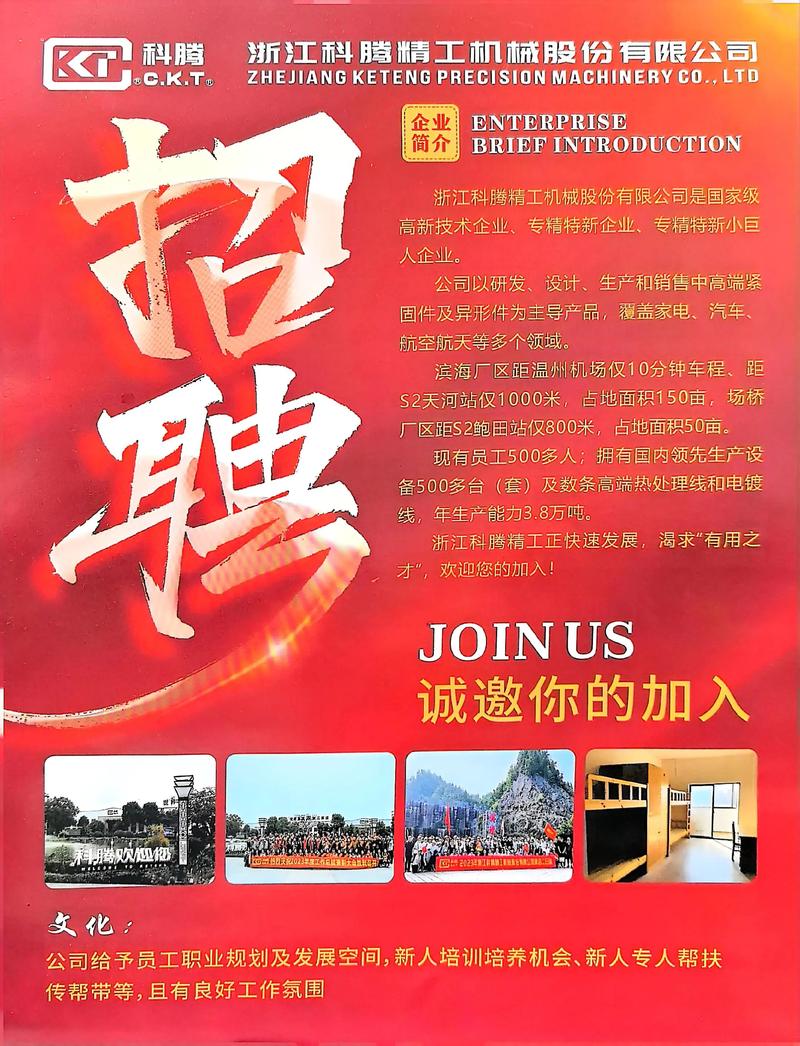 中粮期货有限公司招聘-第2张图片-华宇铭诚