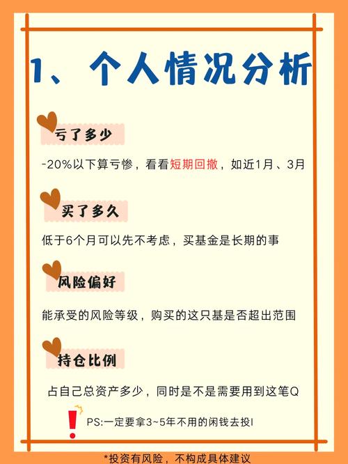 基金份额多好还是少好？-第2张图片-华宇铭诚