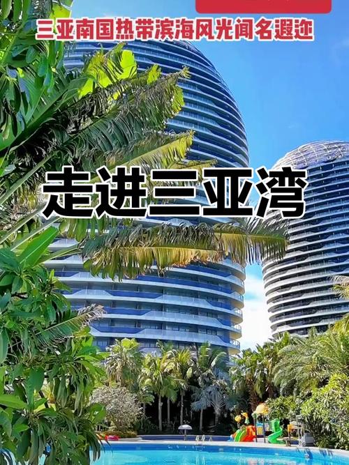 三亚凤凰岛的投资方是谁?-第3张图片-华宇铭诚 三亚凤凰岛的投资方是谁?-第3张图片-华宇铭诚