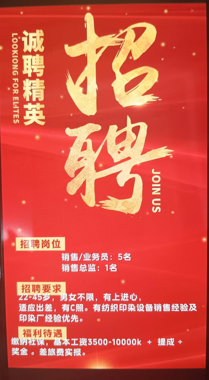 华泰期货招聘什么岗位？要求有哪些？-第2张图片-华宇铭诚