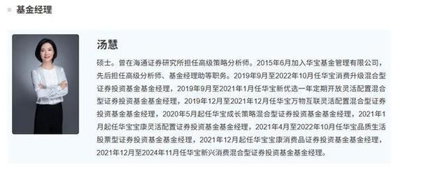华宝兴业先进成长基金如何？-第3张图片-华宇铭诚