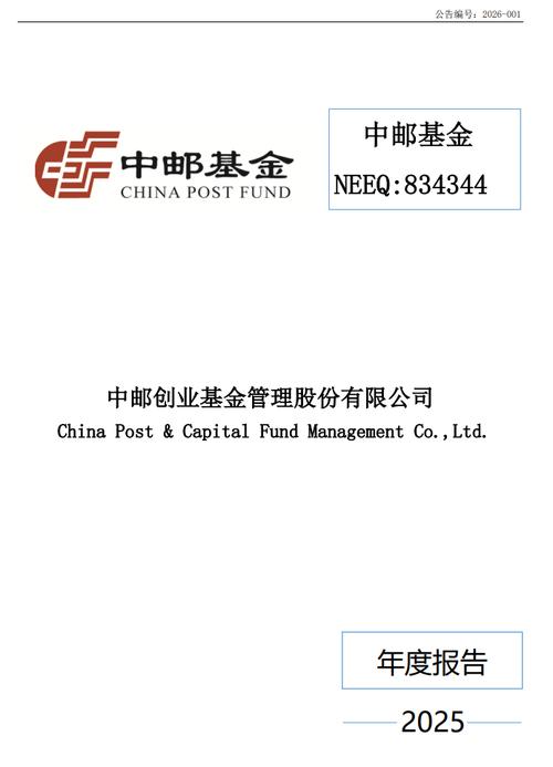 中邮医药健康混合基金值得投资吗？-第1张图片-华宇铭诚