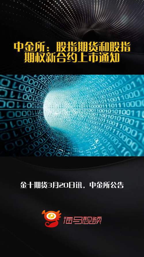 迷你股指期货有何投资优势？-第3张图片-华宇铭诚