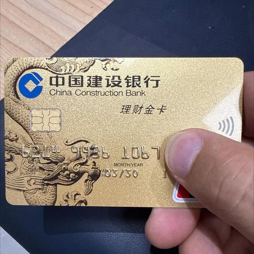 信用卡投资货币基金可行吗？-第3张图片-华宇铭诚