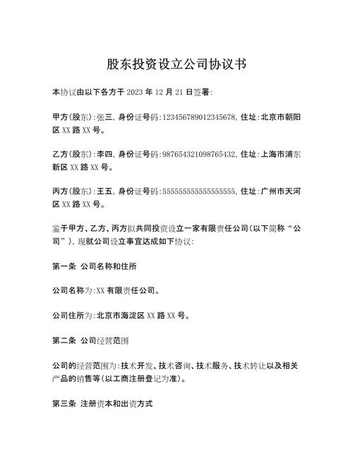 投资公司具体能从事哪些业务？-第2张图片-华宇铭诚