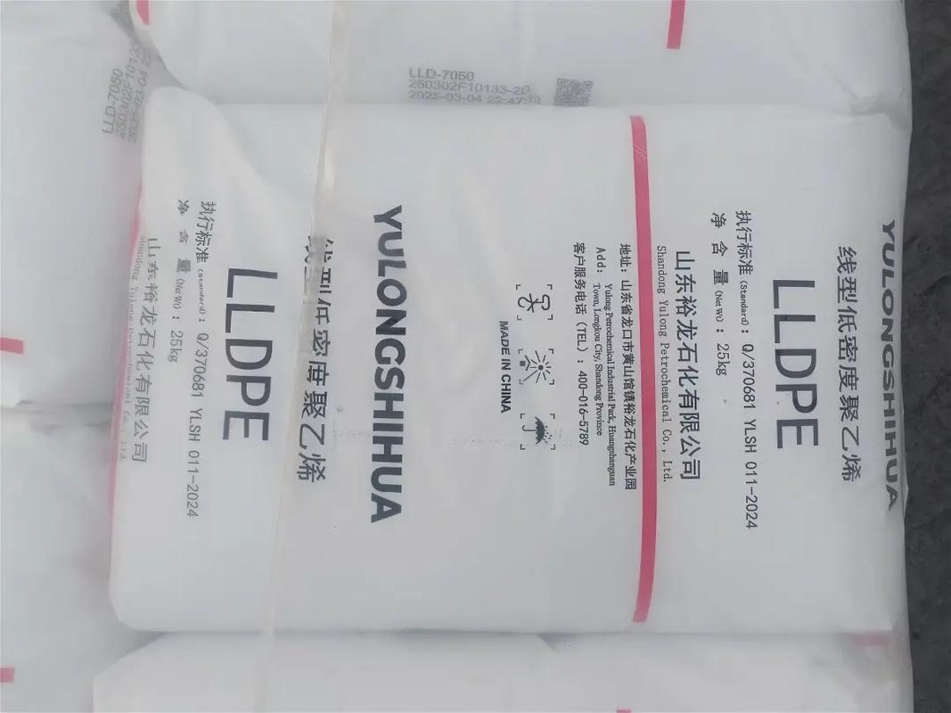 线性低密度聚乙烯期货走势如何？-第2张图片-华宇铭诚