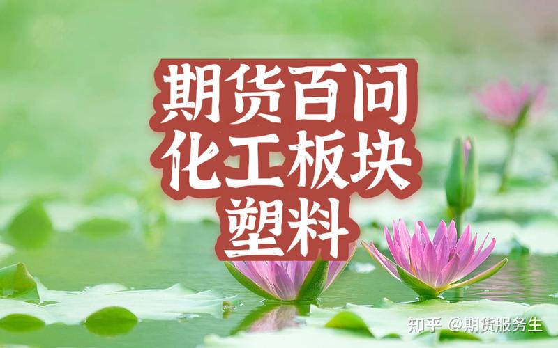 2025期货模拟大赛如何参与？-第2张图片-华宇铭诚