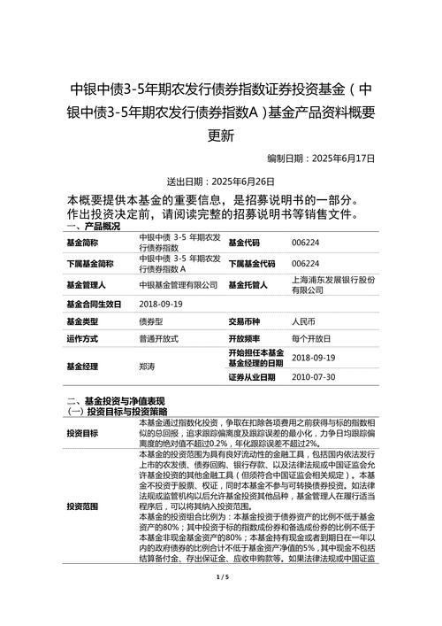 农行行业领先混合基金收益如何？-第1张图片-华宇铭诚