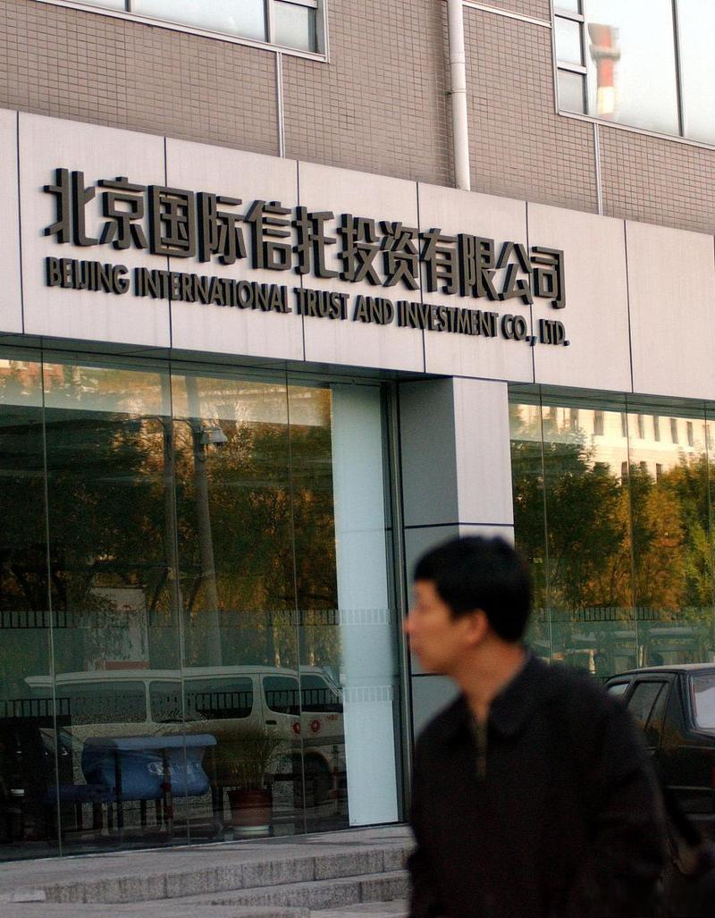 北京互联网投资公司有哪些值得关注？-第1张图片-华宇铭诚