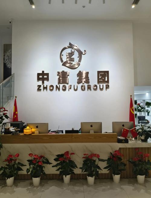 中长期投资理财机构如何稳健增值？-第2张图片-华宇铭诚