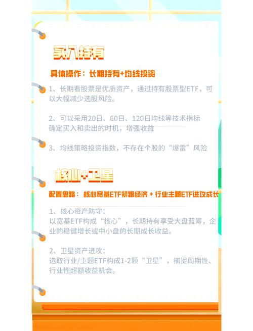 无风险投资理财方案真的存在吗？-第2张图片-华宇铭诚