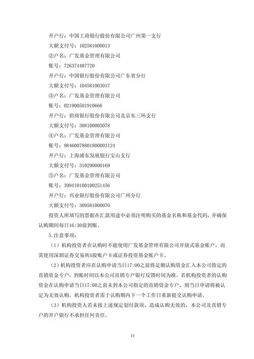 股指期货对开放式基金有何影响？-第1张图片-华宇铭诚