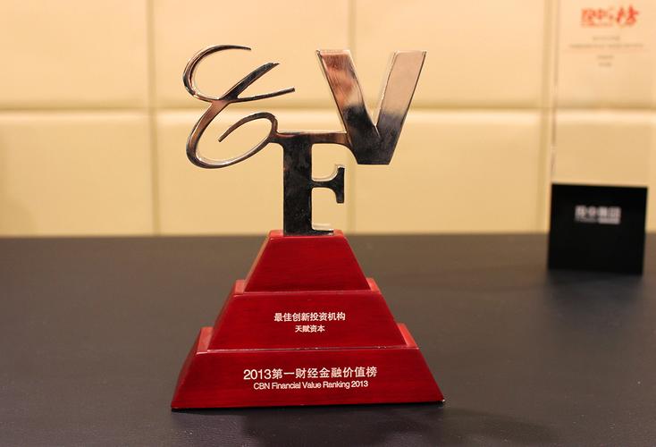 上海尊开股权投资基金有何投资亮点？-第3张图片-华宇铭诚