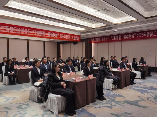 期货业协会工作内容与待遇如何？-第2张图片-华宇铭诚