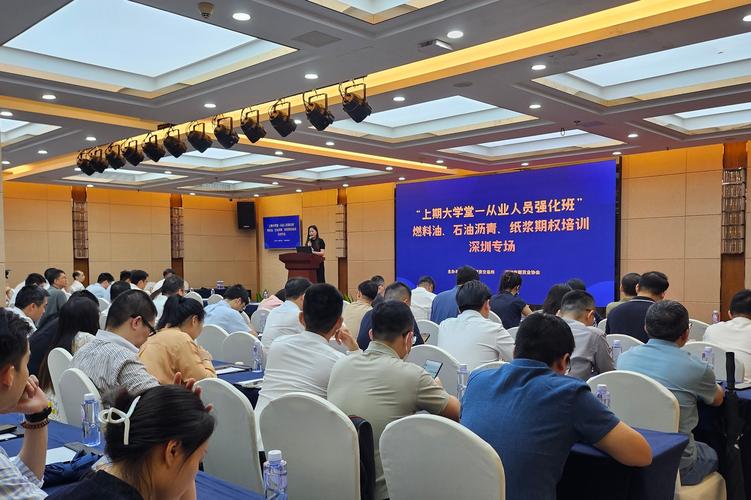 期货业协会工作内容与待遇如何？-第1张图片-华宇铭诚