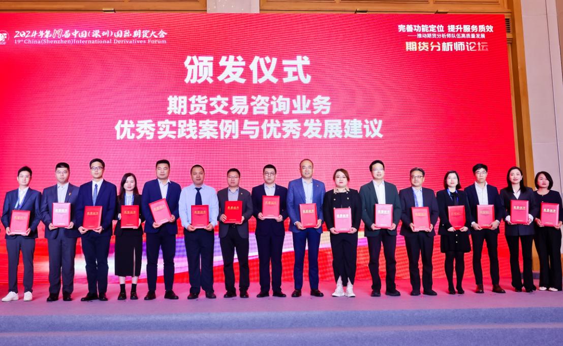 期货业协会工作内容与待遇如何？-第3张图片-华宇铭诚