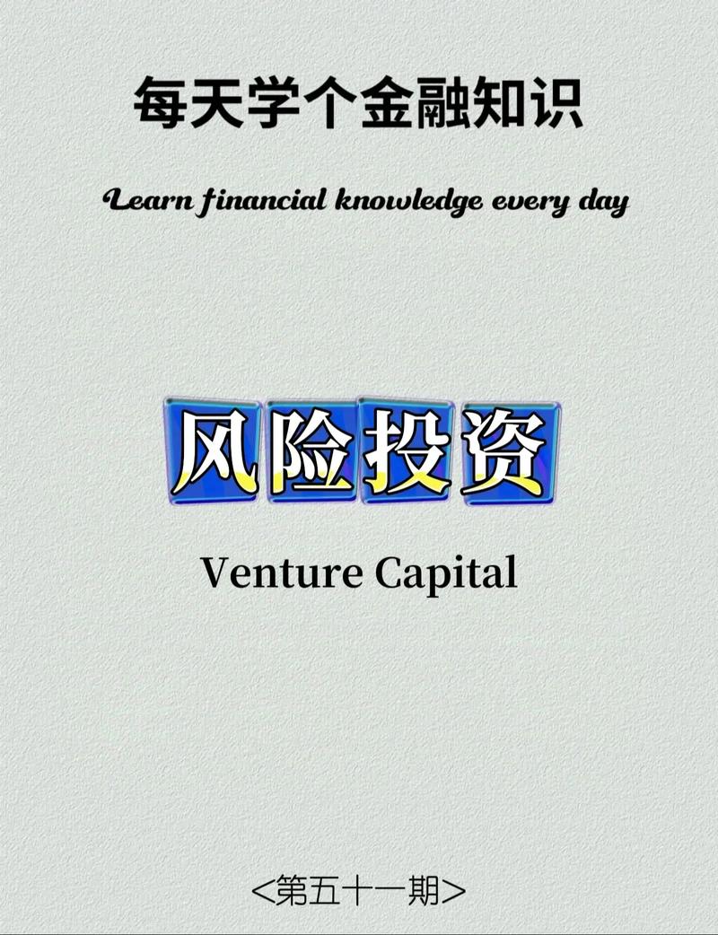 投资理财可信吗？-第3张图片-华宇铭诚