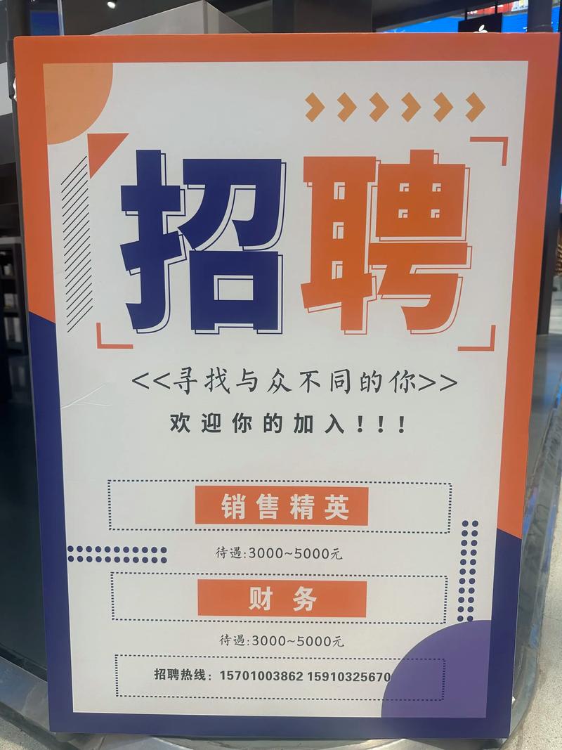 期货交易员招聘是骗局吗？-第3张图片-华宇铭诚