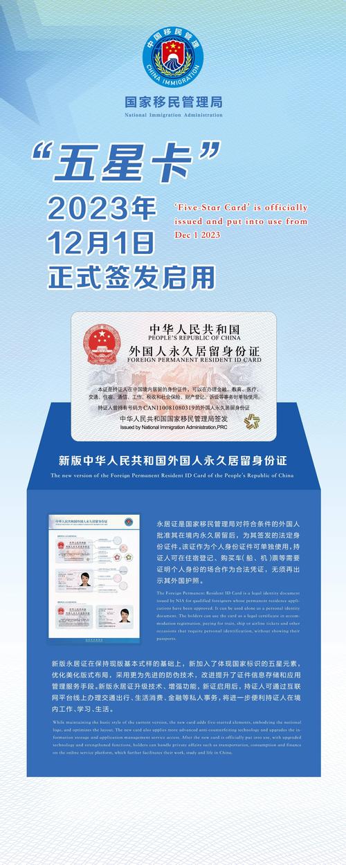 在线身份证投资专家是正规渠道吗？-第2张图片-华宇铭诚