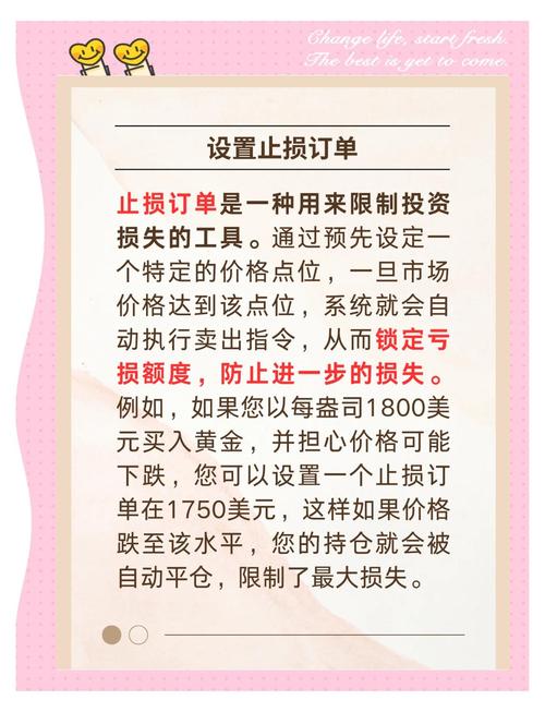 中国风险投资有哪些机构与特点？-第1张图片-华宇铭诚