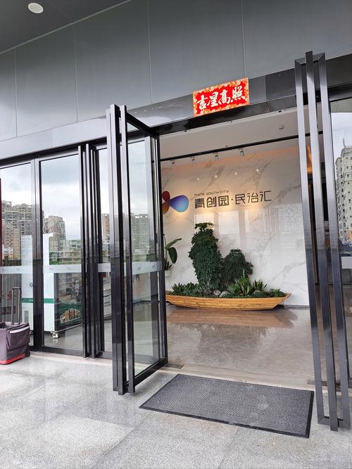 深圳金汇期货有限公司怎么样？-第2张图片-华宇铭诚