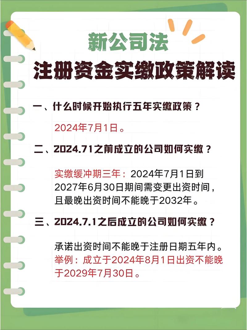 注册基金管理公司需要满足哪些条件？-第1张图片-华宇铭诚