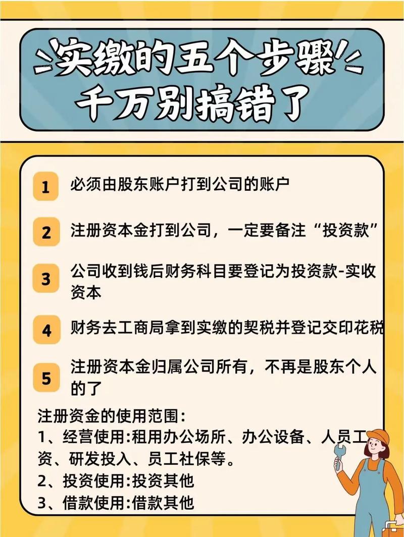 注册基金管理公司需要满足哪些条件？-第2张图片-华宇铭诚