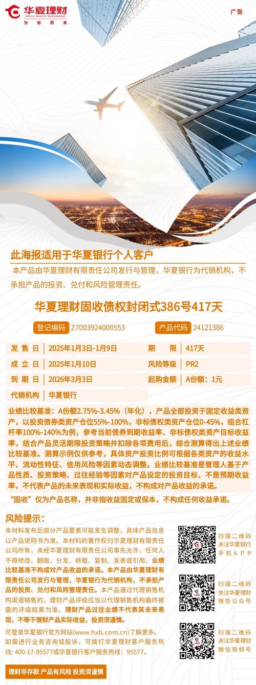 知名知名投资理财网站，哪个更靠谱？-第3张图片-华宇铭诚