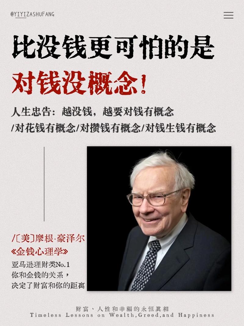 知名投资理财真的靠谱吗？-第2张图片-华宇铭诚