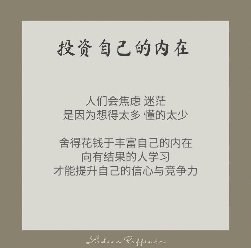 我要投资与理财方法-第3张图片-华宇铭诚