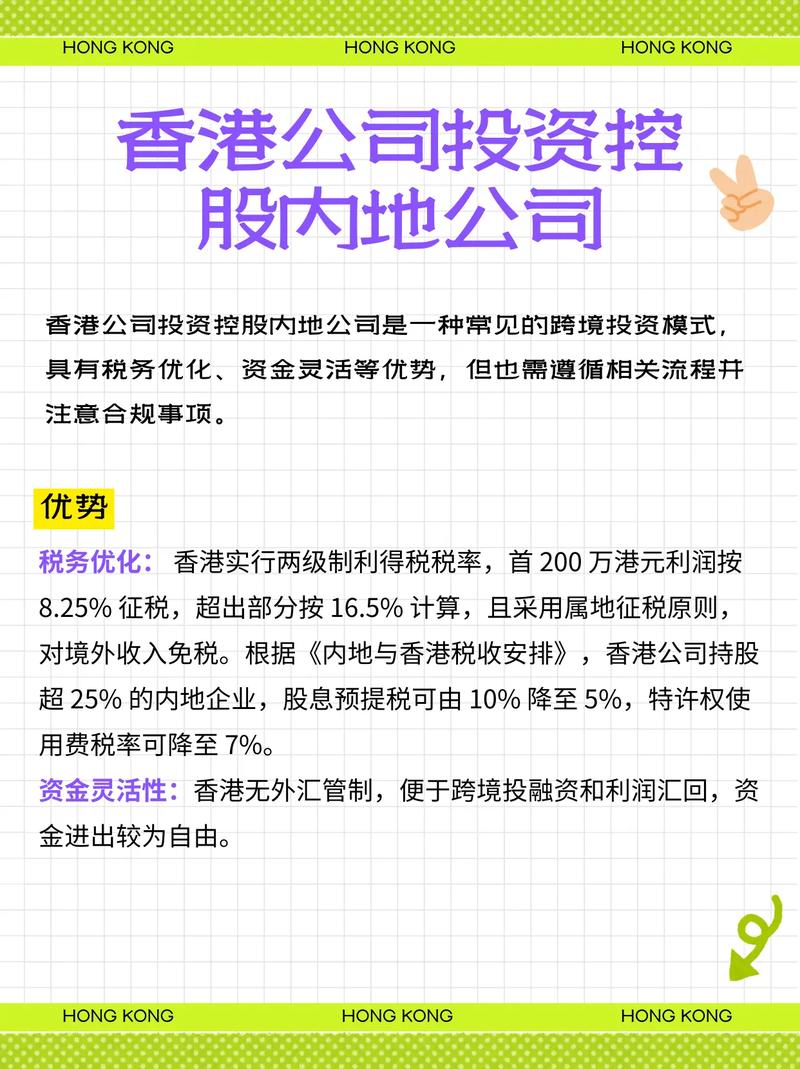 投资公司为何成优选？-第3张图片-华宇铭诚