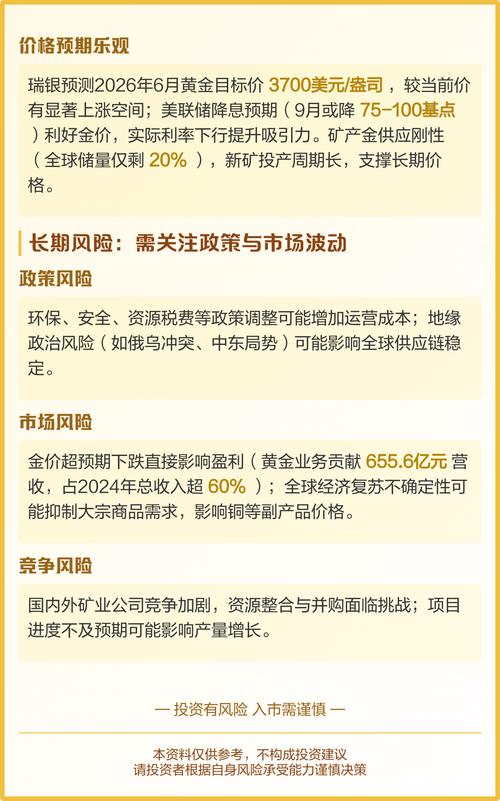 投资公司面临哪些主要风险？-第3张图片-华宇铭诚