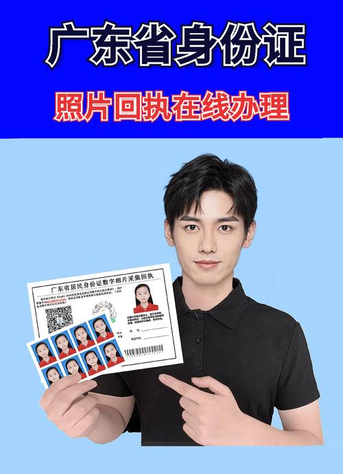 最全在线身份证投资-第1张图片-华宇铭诚