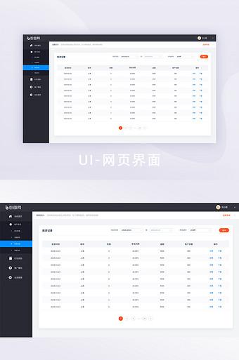 中长期理财投资如何科学规划?-第1张图片-华宇铭诚 中长期理财投资如何科学规划?-第1张图片-华宇铭诚