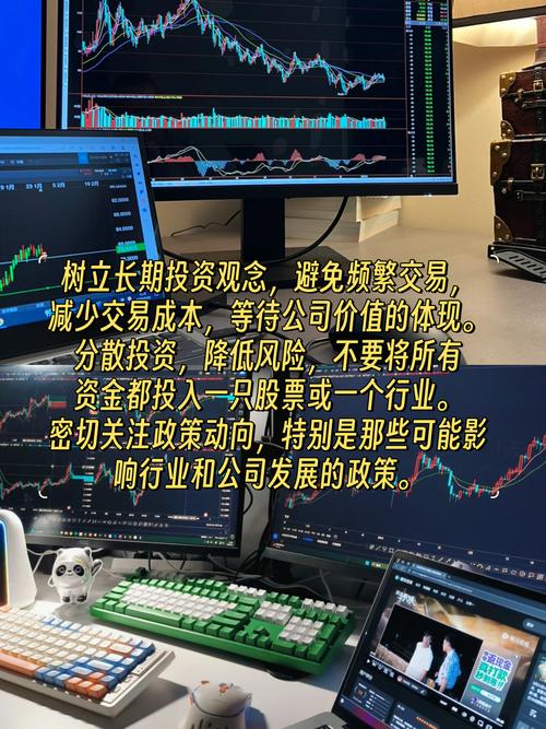 中长期理财投资如何科学规划?-第2张图片-华宇铭诚 中长期理财投资如何科学规划?-第2张图片-华宇铭诚