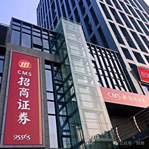 招商期货杭州营业部有何独特优势？-第1张图片-华宇铭诚