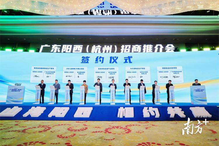 招商期货杭州营业部有何独特优势？-第3张图片-华宇铭诚