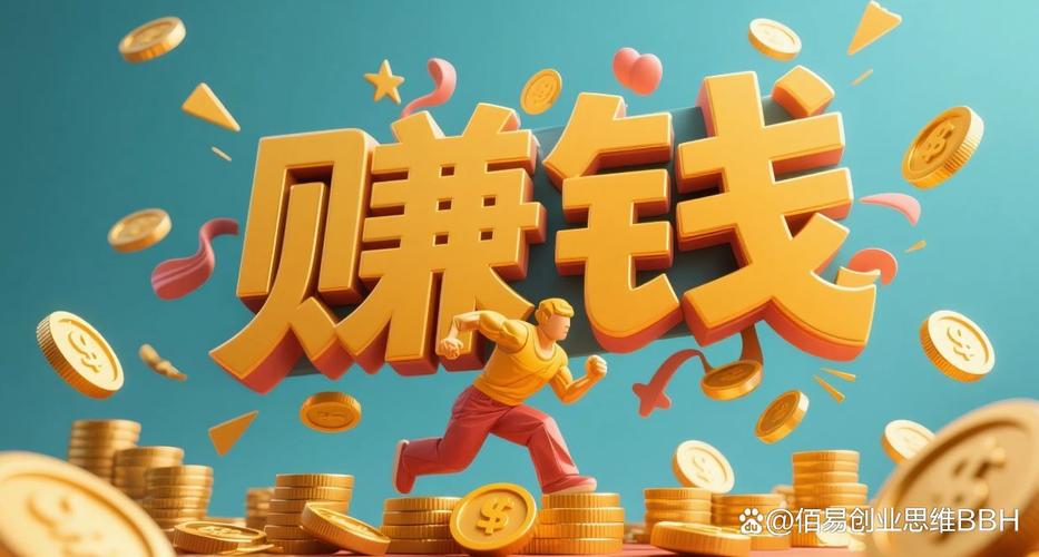 赚钱快投资理财业务靠谱吗？-第2张图片-华宇铭诚